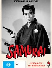 The_Samurai_Siren_DVD_1