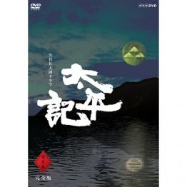 Taiheihei DVD-box1